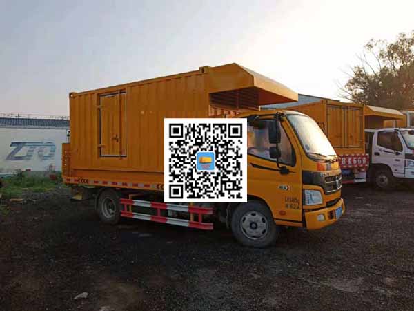 兴和租赁发电车