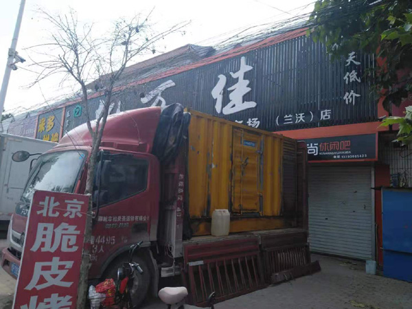 兴和租赁发电机-柴油发电机组在火车站的应用 