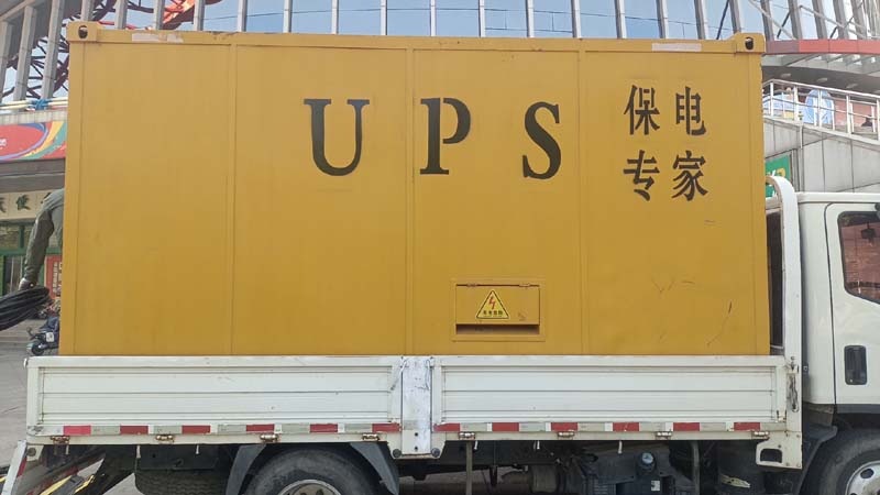 兴和怎样判断柴油发电机组和UPS电源的配合工作是否正常？